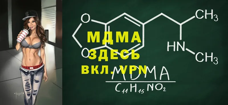 MDMA молли  купить   гидра   Кириллов 